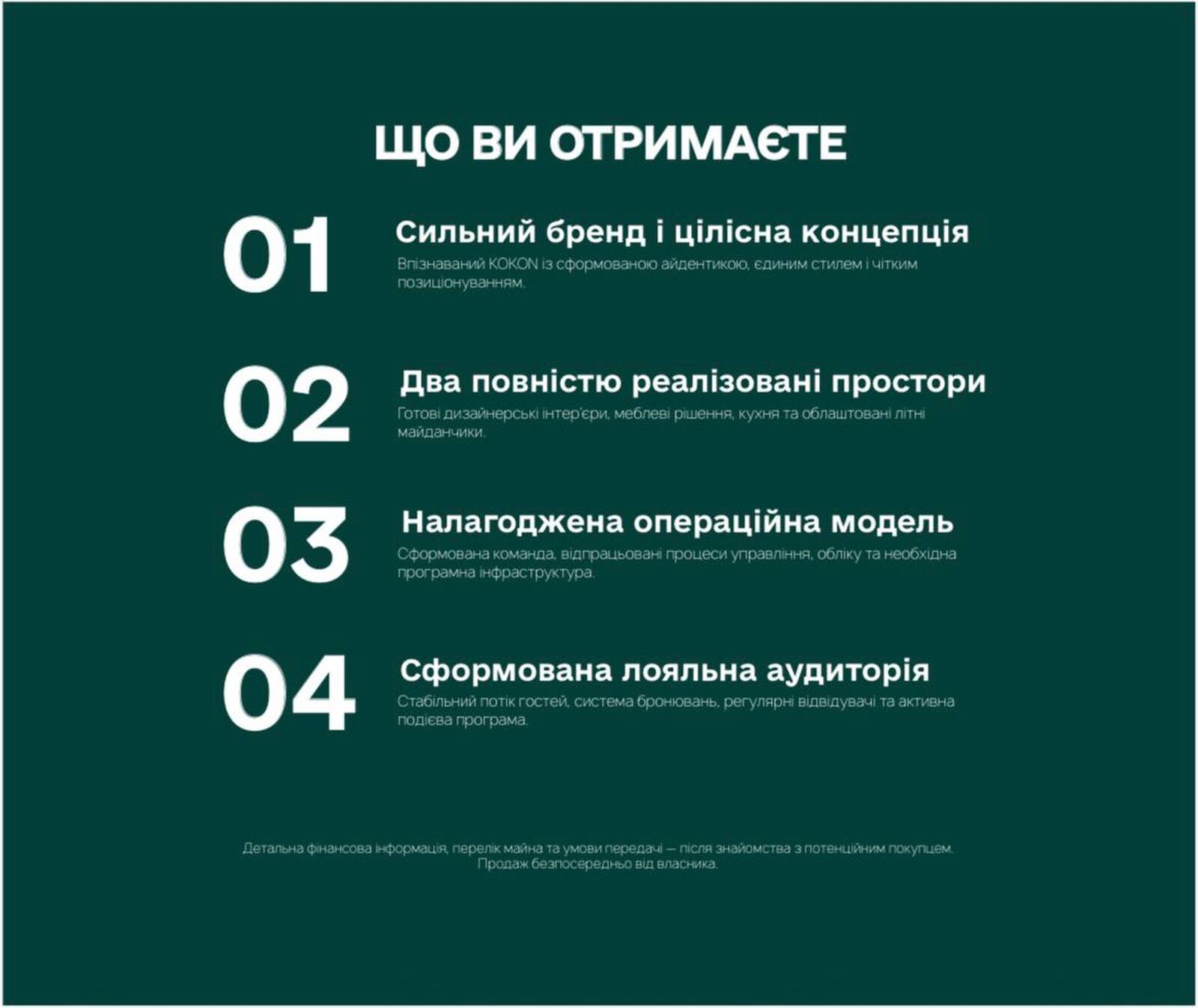 Всеволода Змієнка вул., 19