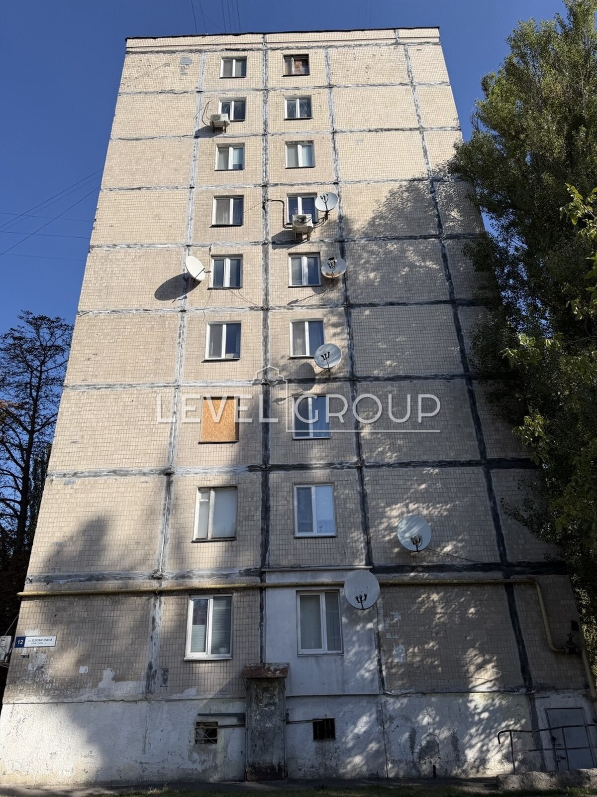 Івана Дзюби вул. (Сімї Сосніних), 12