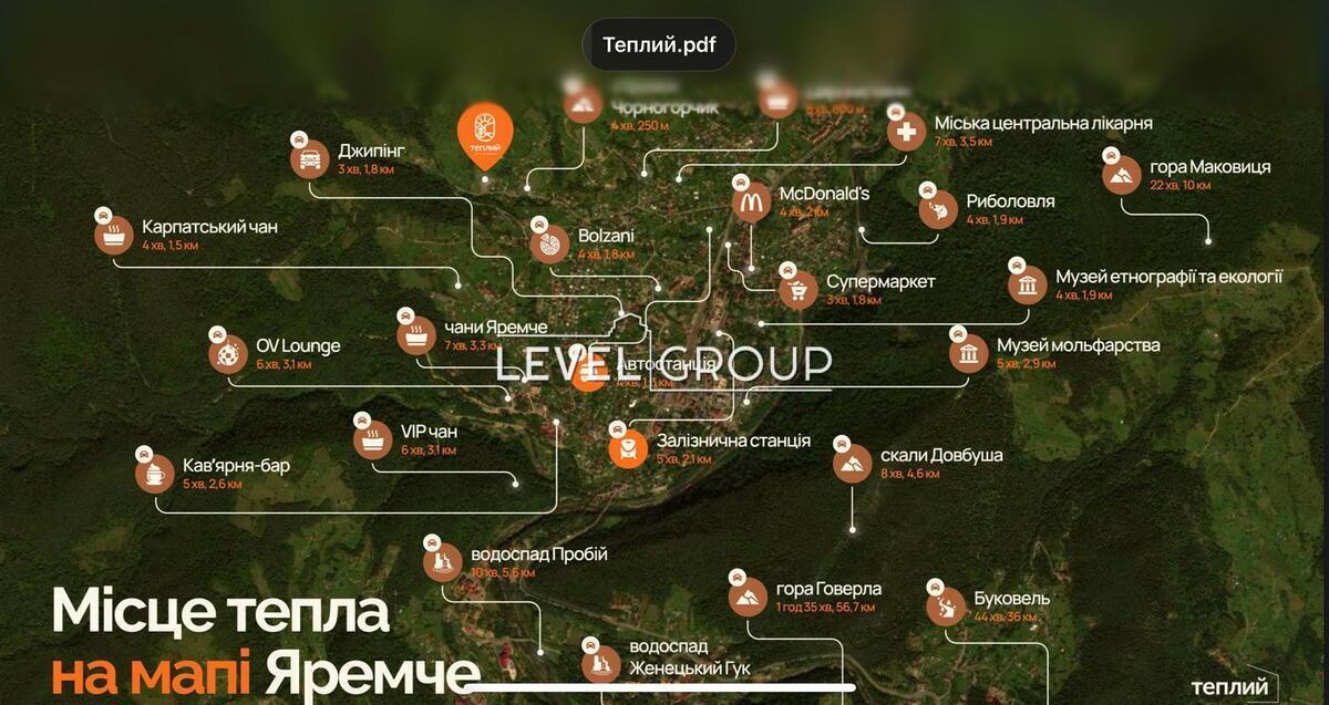 Довбуша