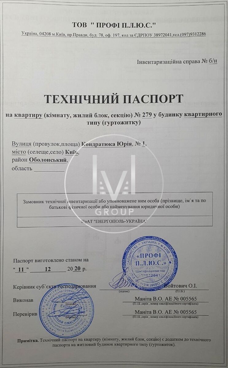 Юрія Кондратюка вул.