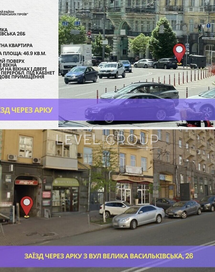 Велика Васильківська вул. (Червоноармійська), 26б