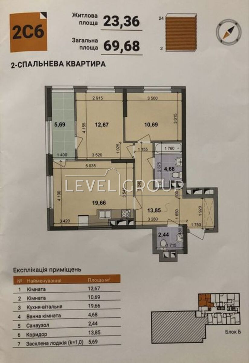 Дніпровська набережна, 20б