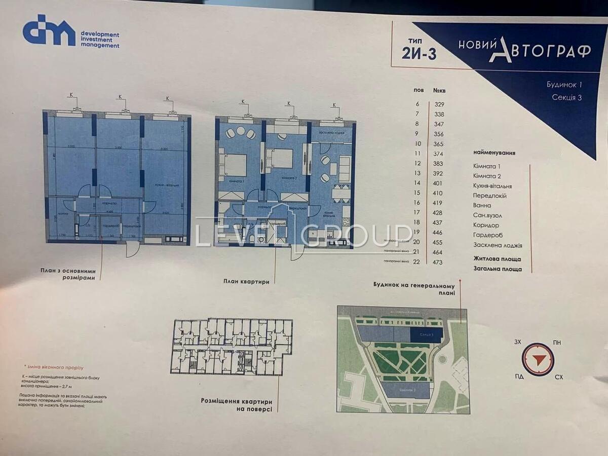 Князя Романа Мстиславича вул. (Генерала Жмаченка), 22