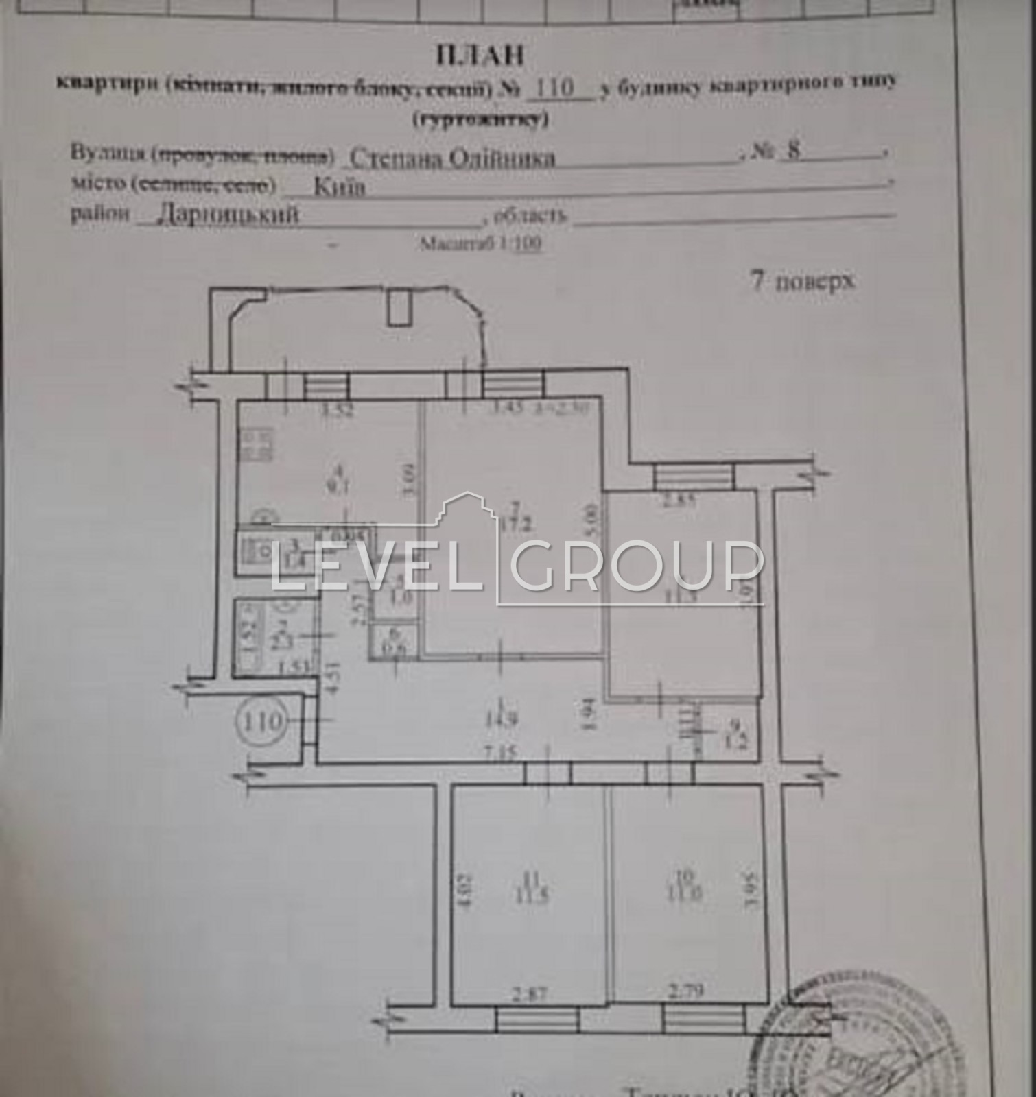 Степана Олійника вул., 8