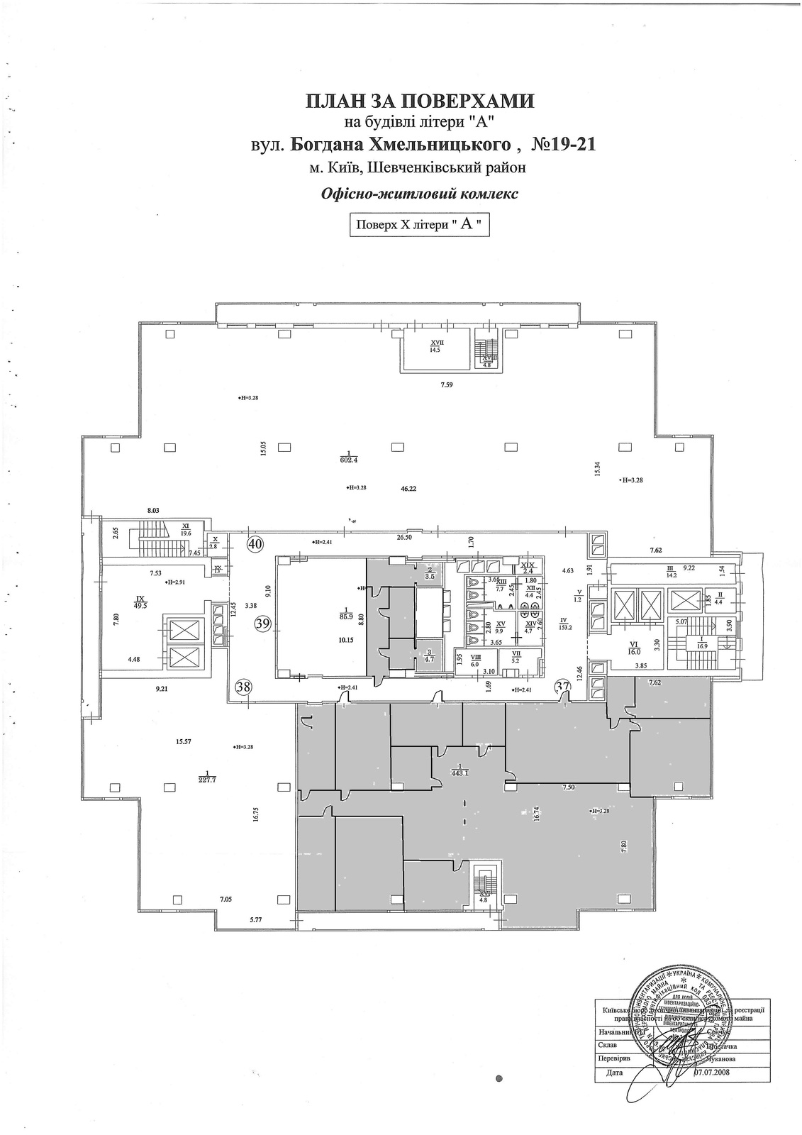 Bohdana Khmelnytskyi St., 17/52 A