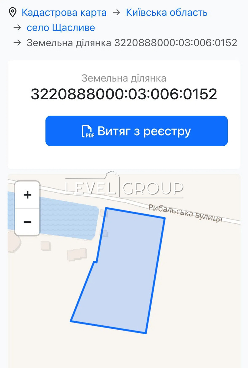 Рибальська