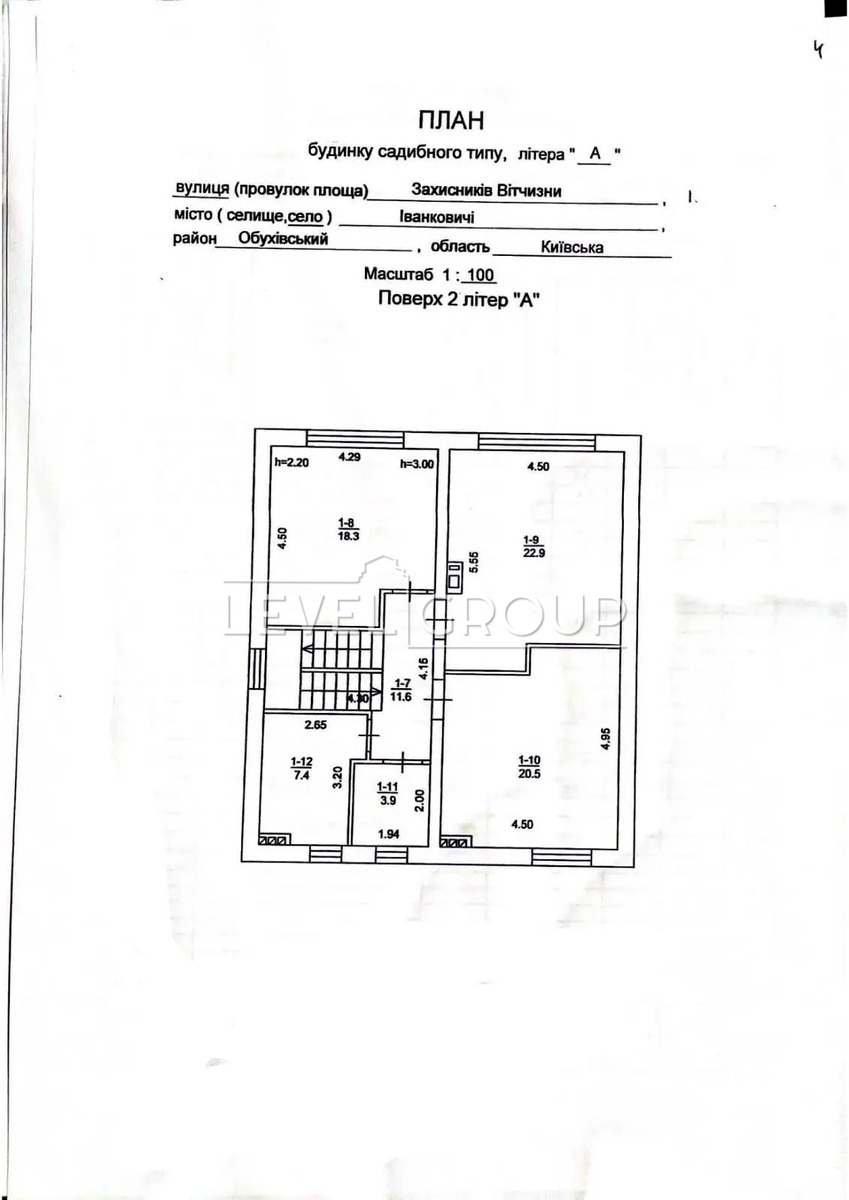 Видова вул., 1