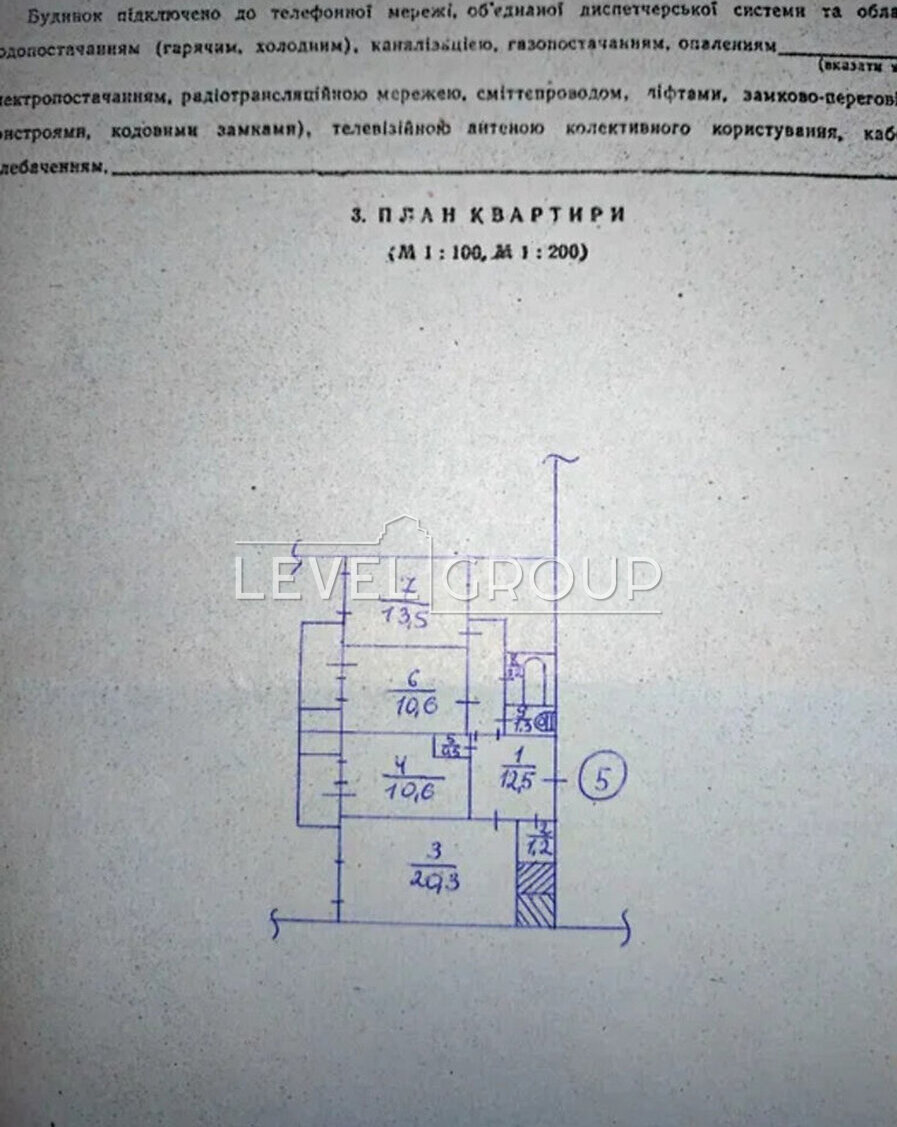 Відрадний просп., 55