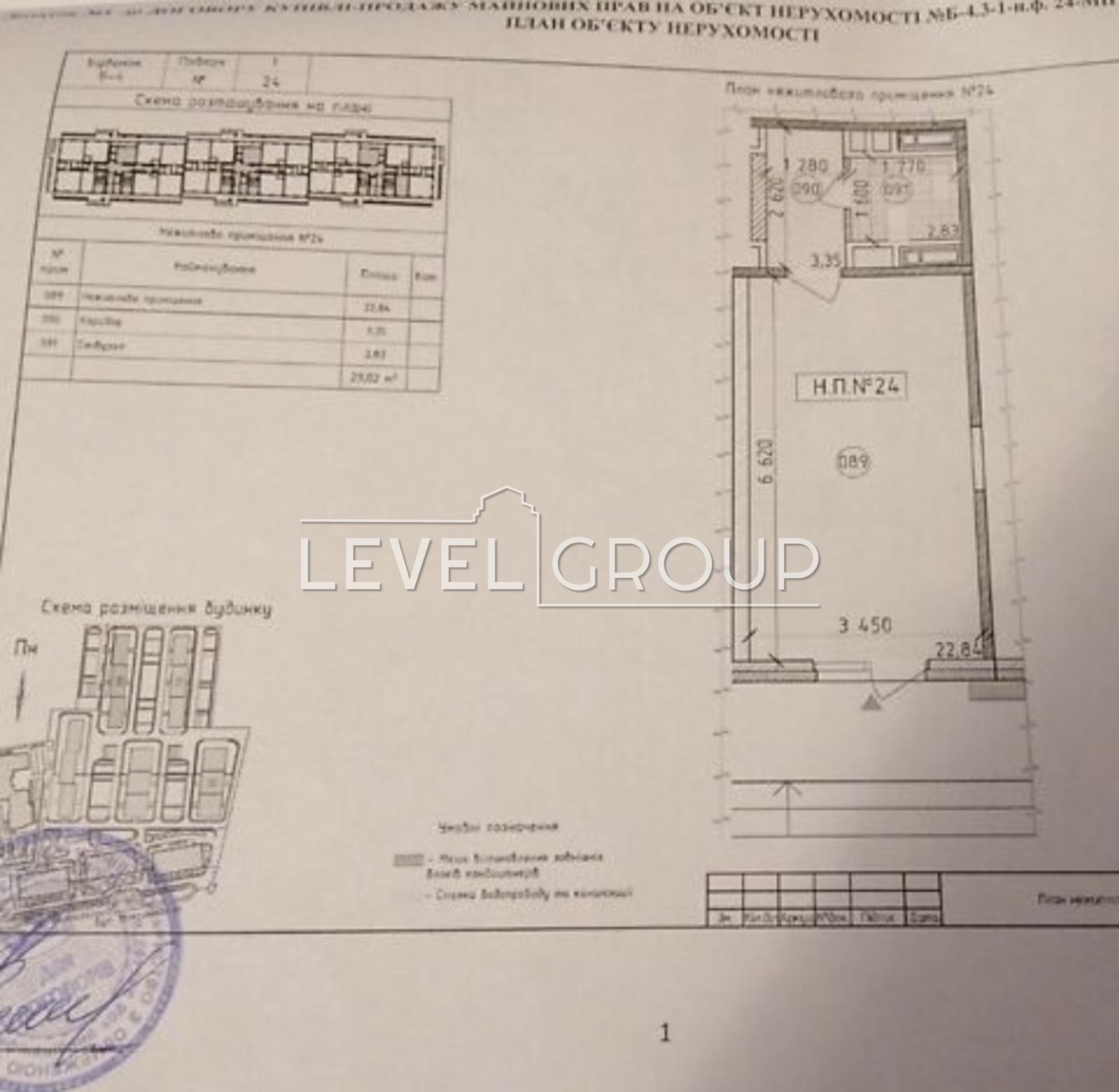 Михайла Максимовича вул. (Онуфрія Трутенка), 266