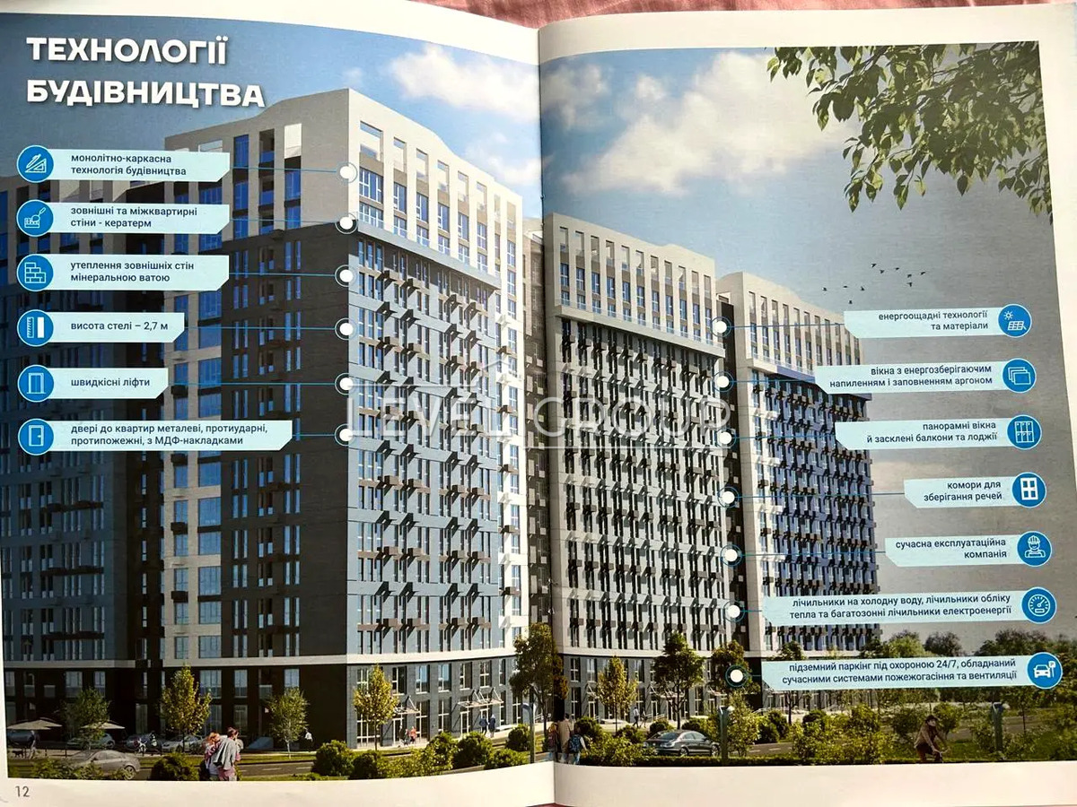 Святослава Хороброго вул. (Народного ополчення), 11в