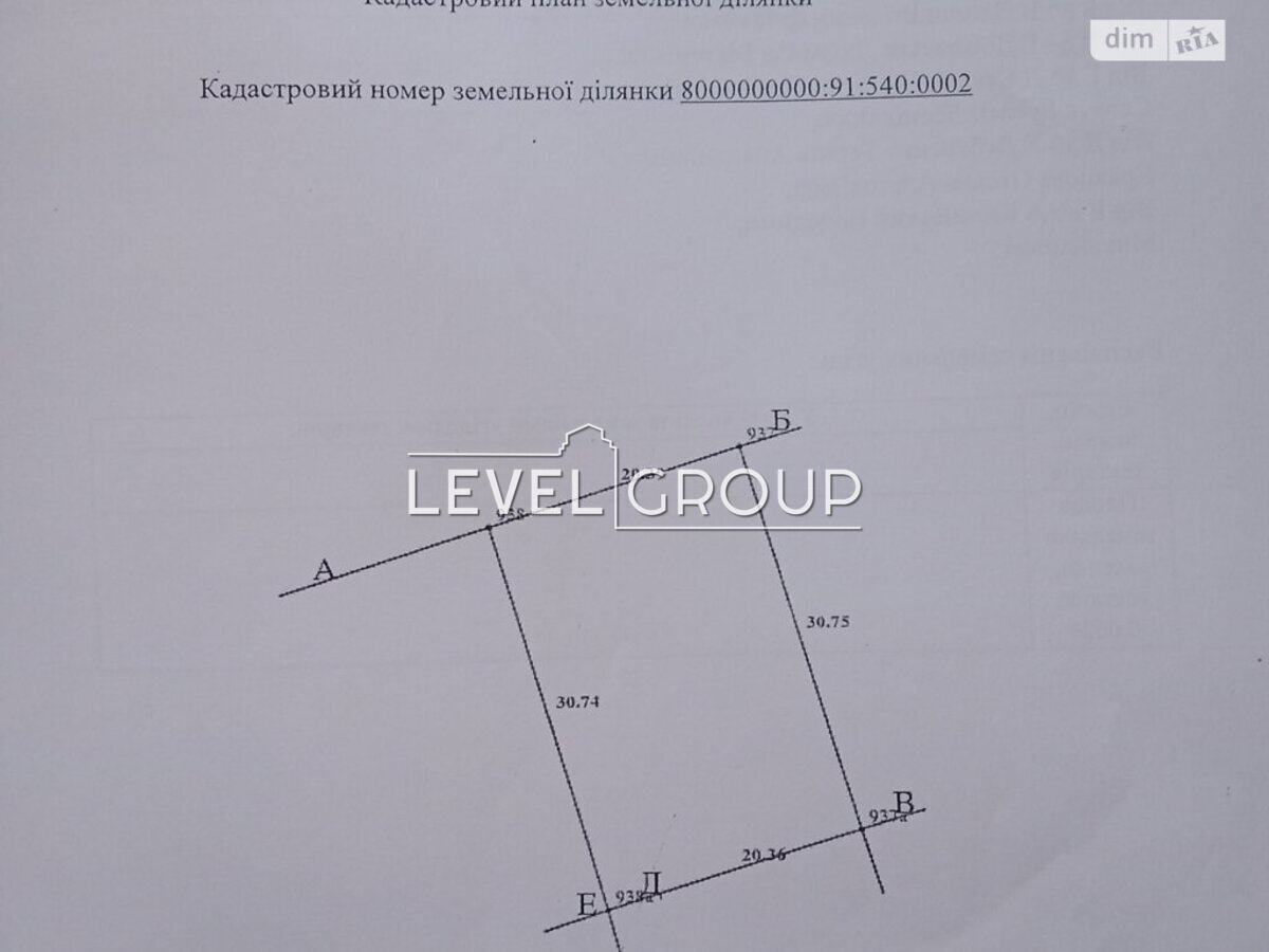 Синьоозерна вул., 18