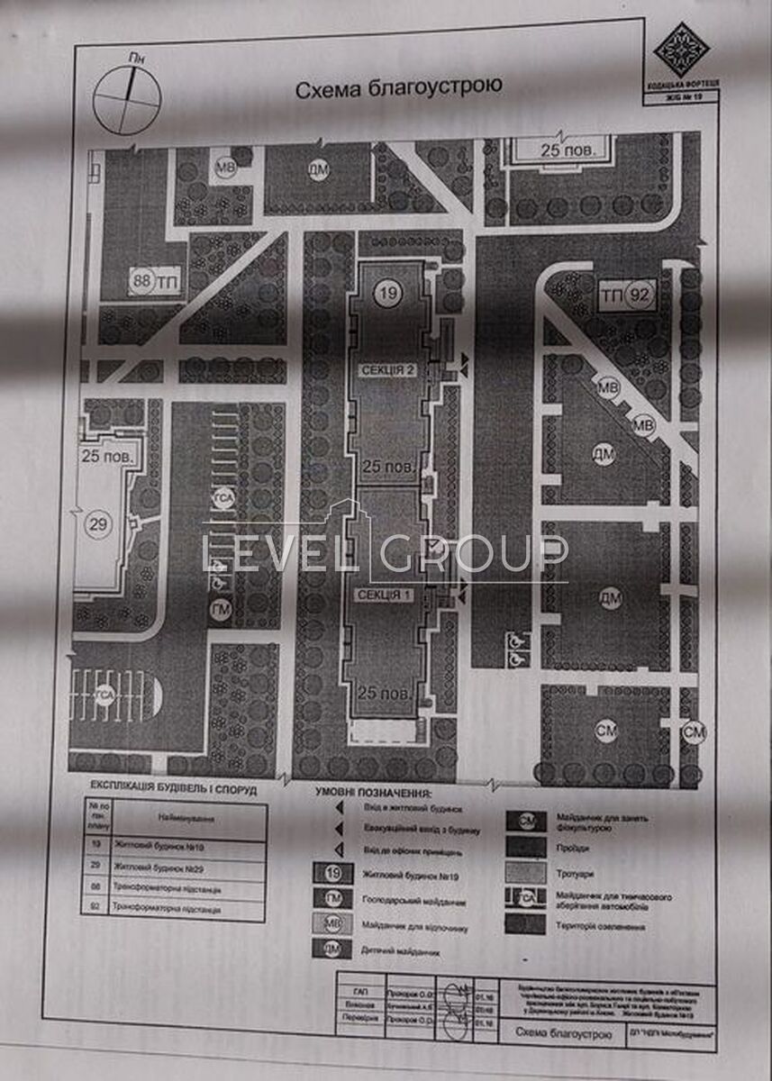Borys Hmyri St., 19