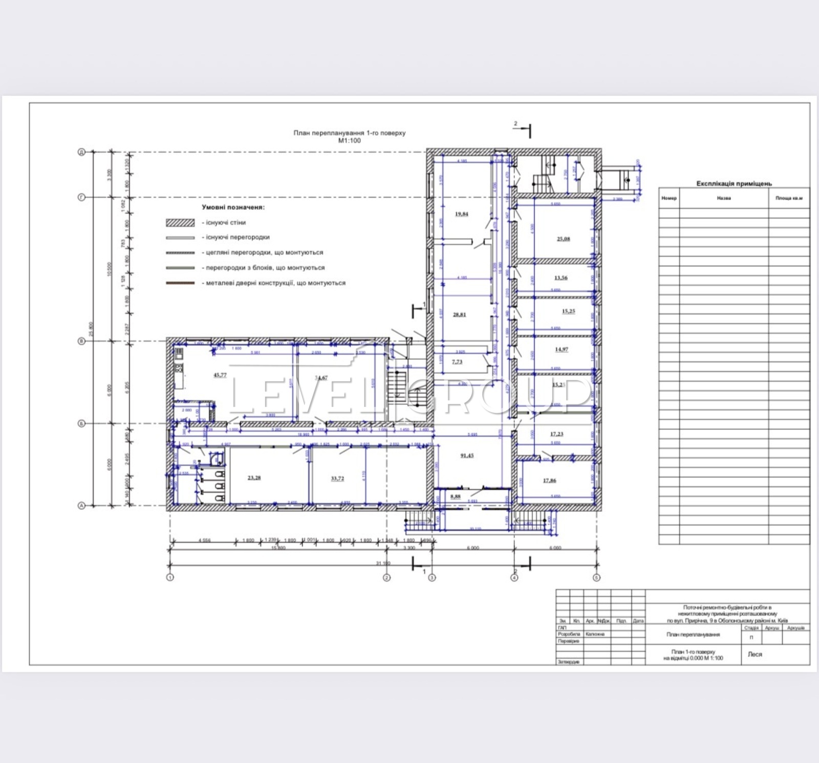 Прирічна вул.