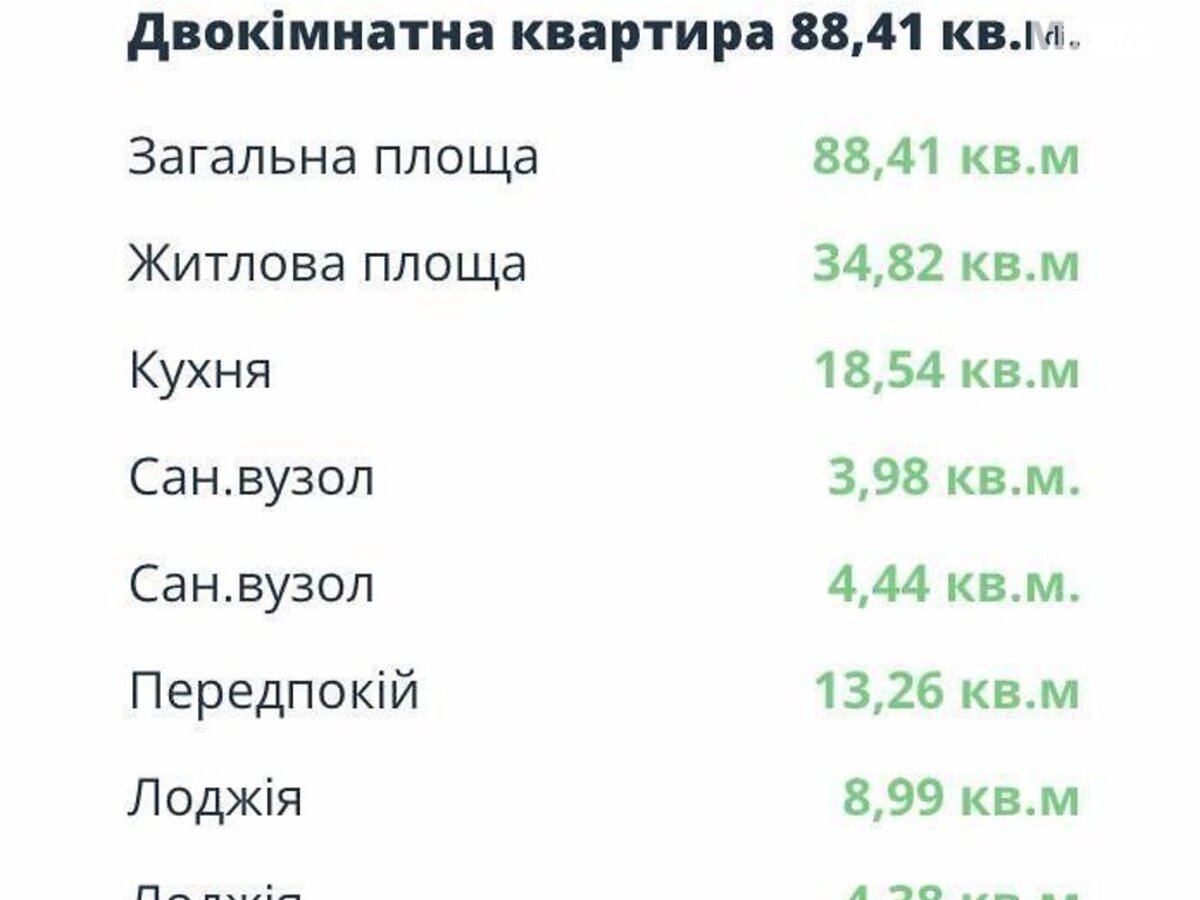 Харківське шосе, 210