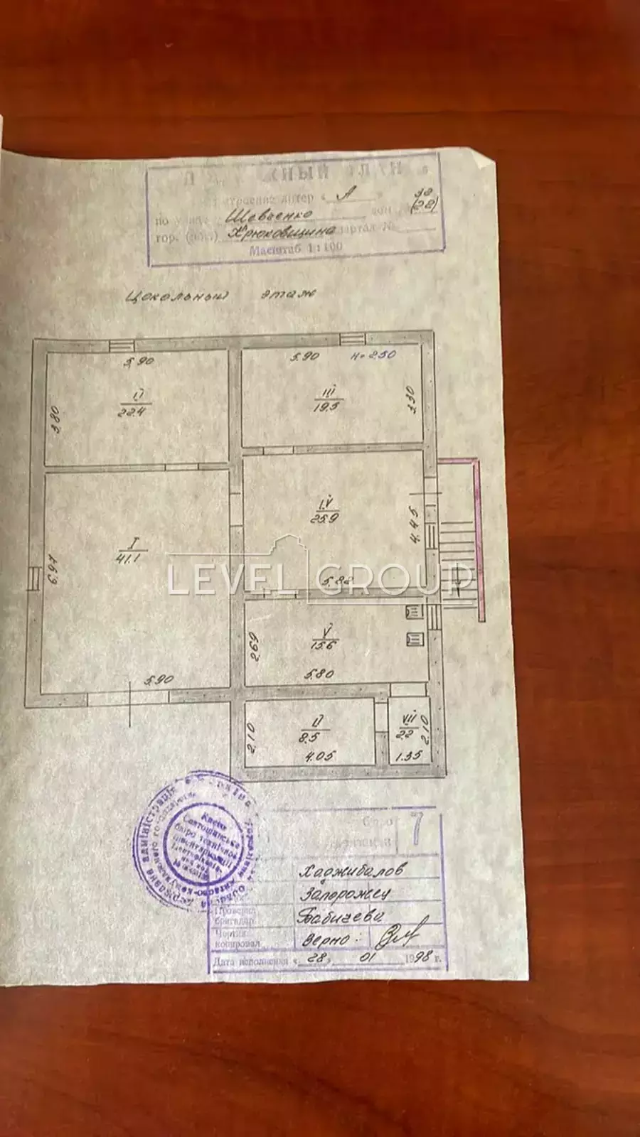 Shevchenko St., 32