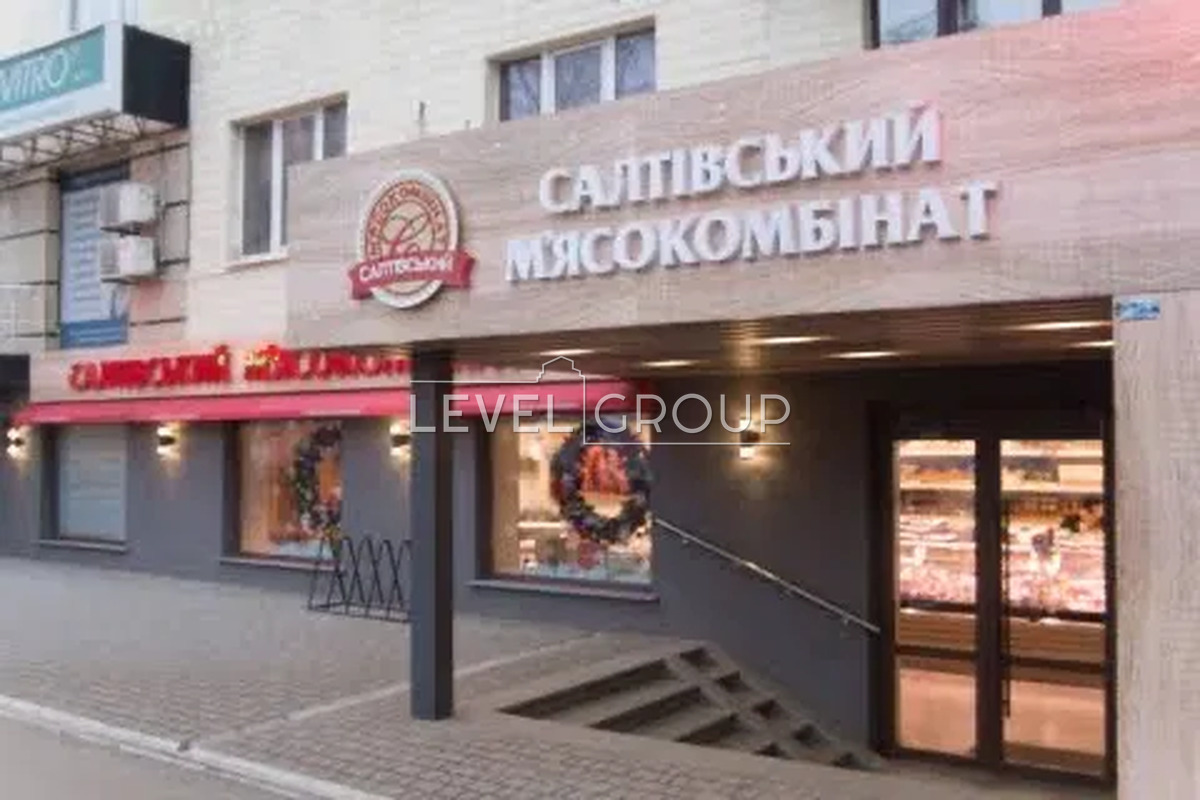 Академіка Шалімова вул, 1
