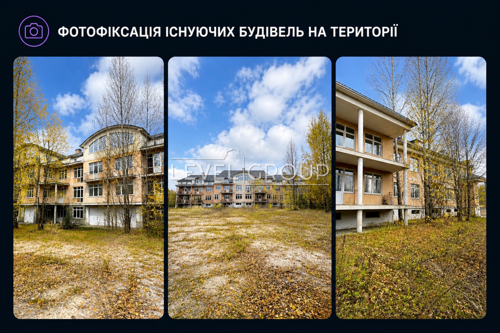 Старокиївська вул.