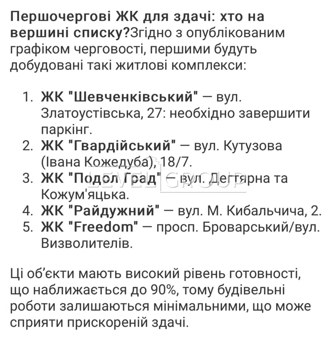name_en