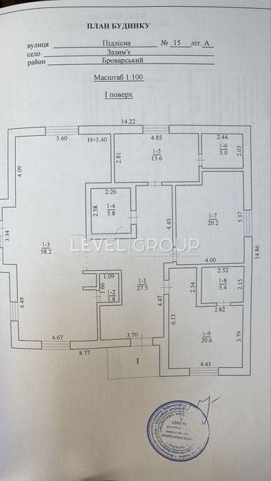 Prydorozhnaya St., 1C