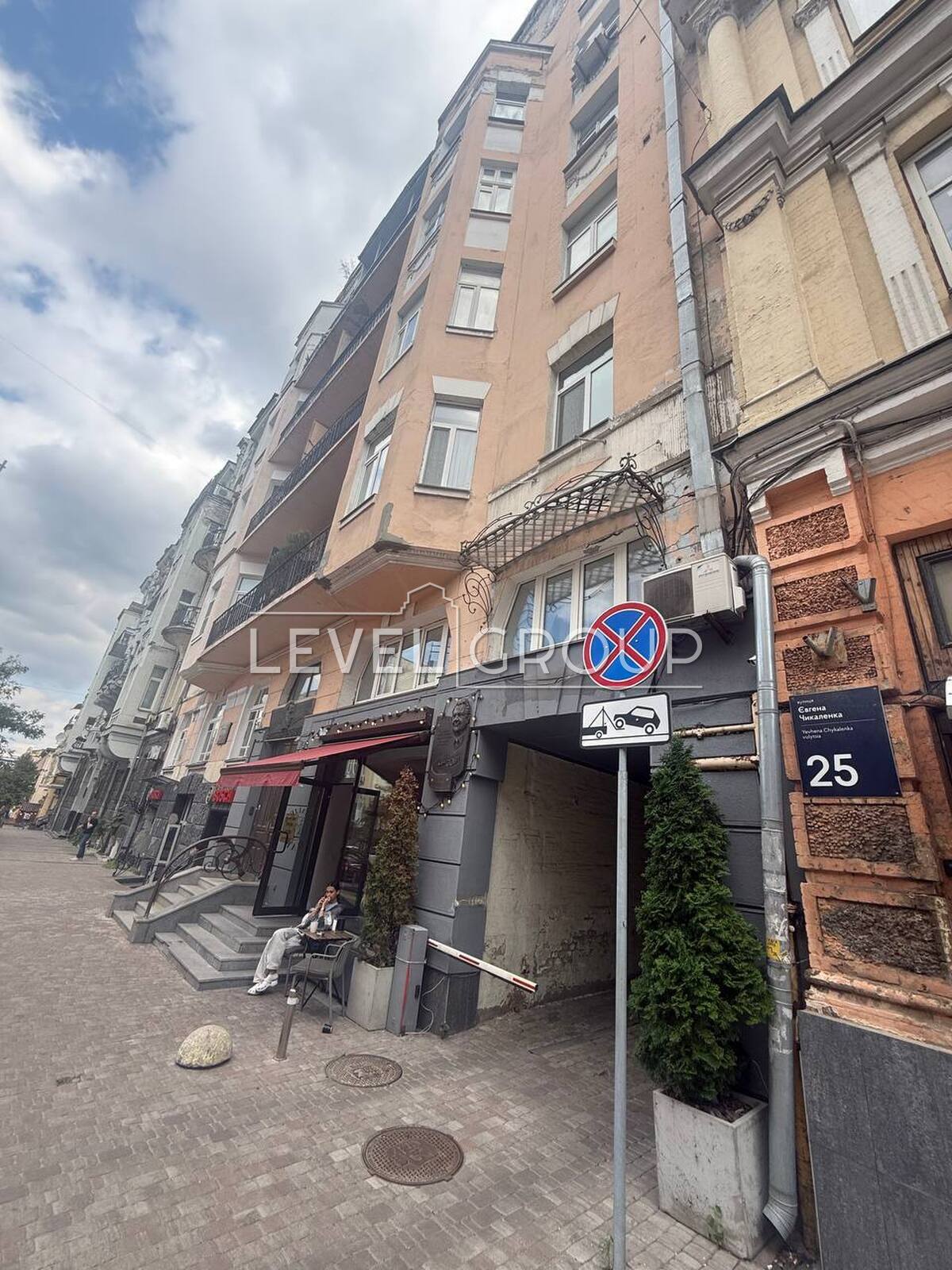 Yevhena Chykalenko St. (Pushkinska), 25