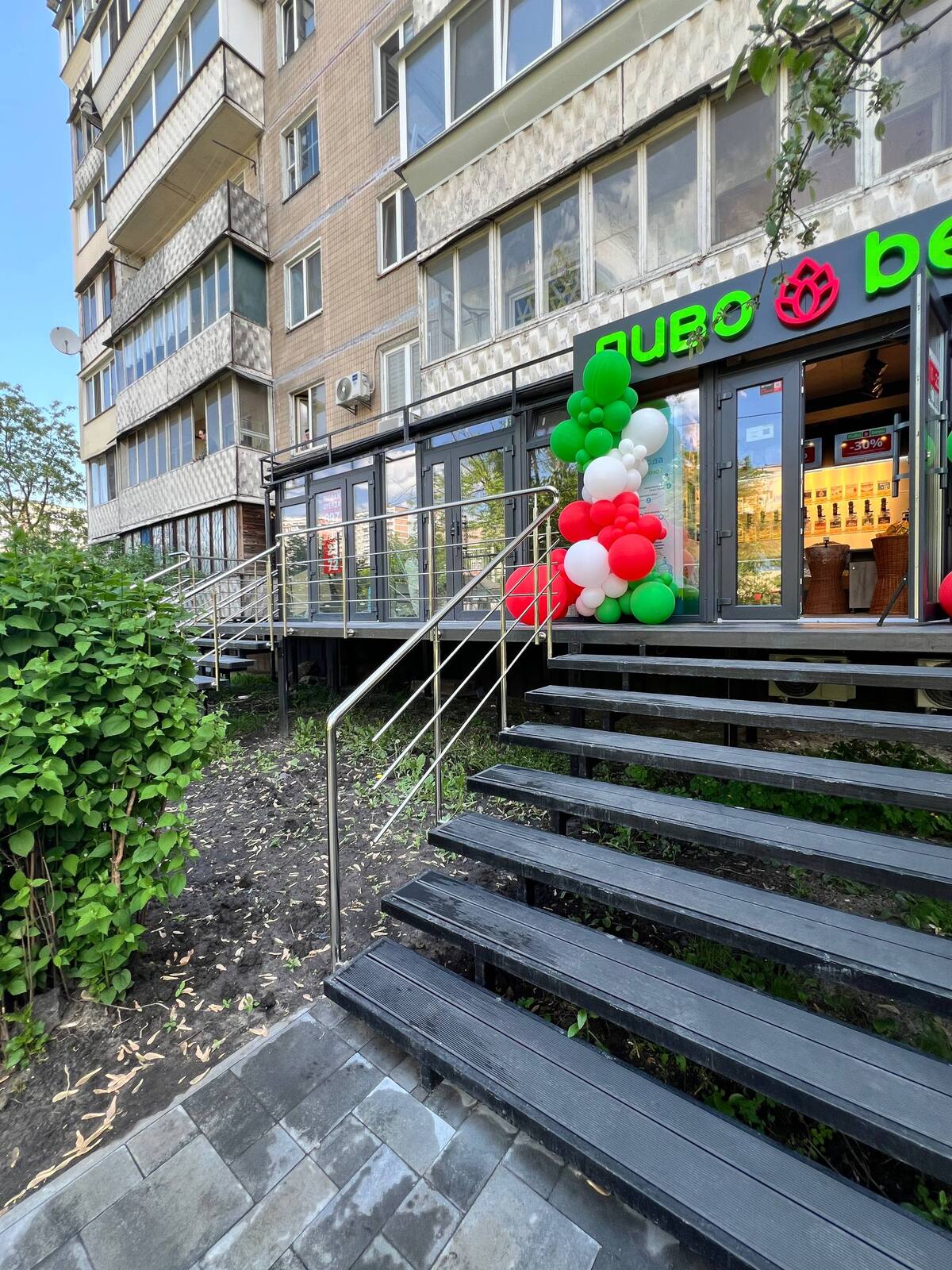 Serge Lifar St. (Oleksandra Saburova), 1
