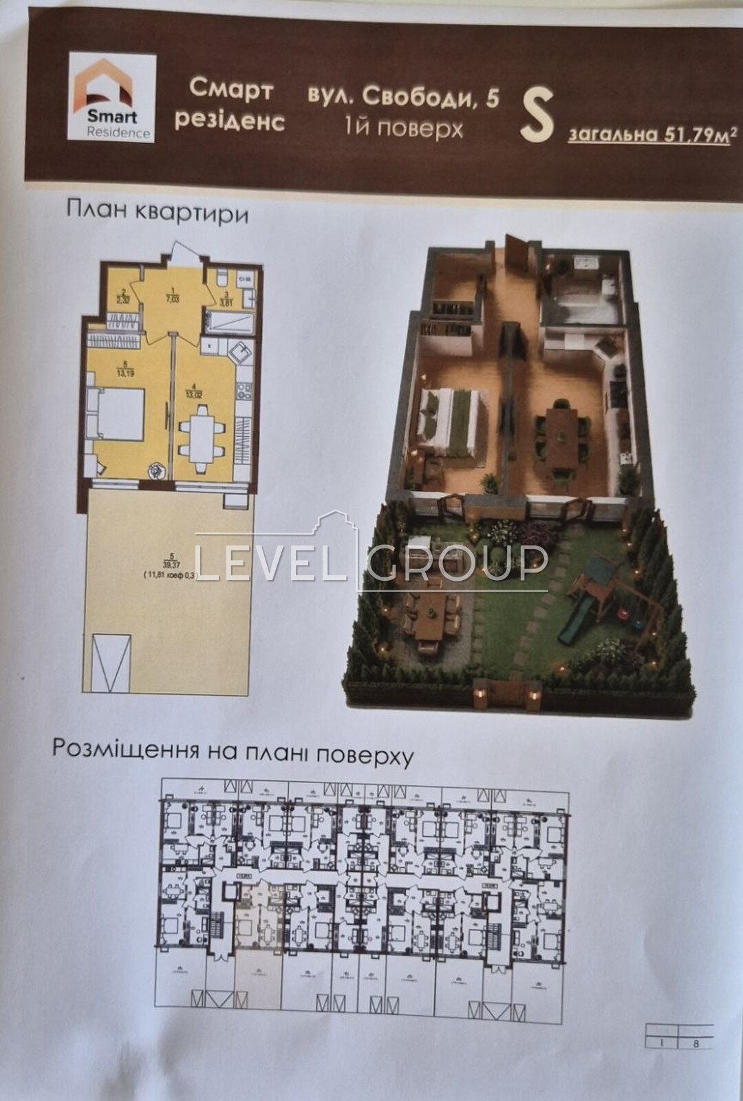 Svobody, 5