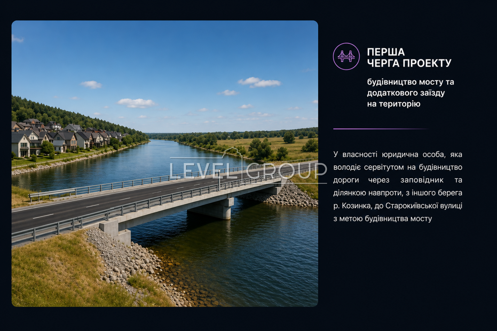 Старокиївська вул.