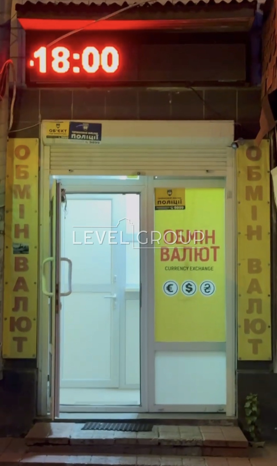 Велика Васильківська вул. (Червоноармійська), 114