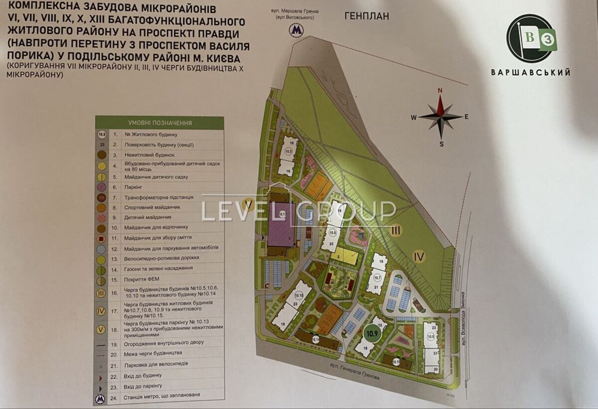 Олександра Олеся вул., б.10.9